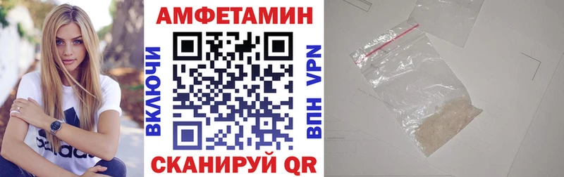 АМФ 98%  Солнечногорск 