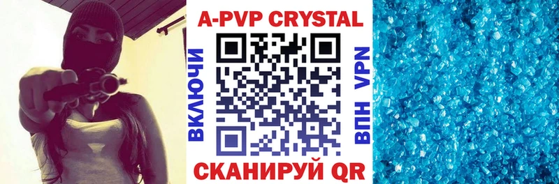 где можно купить наркотик  Солнечногорск  Альфа ПВП мука 