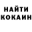 МЕТАДОН белоснежный Stanislav Kochmareff