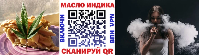 Canna-Cookies марихуана  даркнет какой сайт  Солнечногорск 