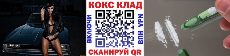 хочу   Солнечногорск  Кокаин Боливия 