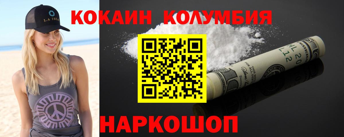 МЕФ   Экстази  Гашиш  Вход с VPN  Альфа ПВП СК кристаллы  АМФ кристаллы  ГАШ  MDMA  Канабис  Солнечногорск  Кокаин 