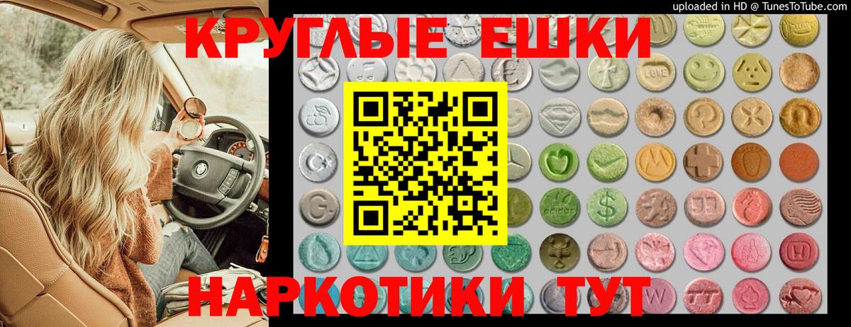 Солнечногорск  это формула  Экстази таблы  Экстази  mega как зайти  Вход с VPN  ЭКСТАЗИ DUBAI 