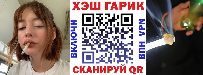 Гашиш гарик  Солнечногорск 
