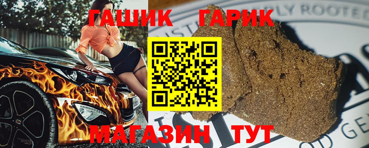 ГАШ Premium Солнечногорск