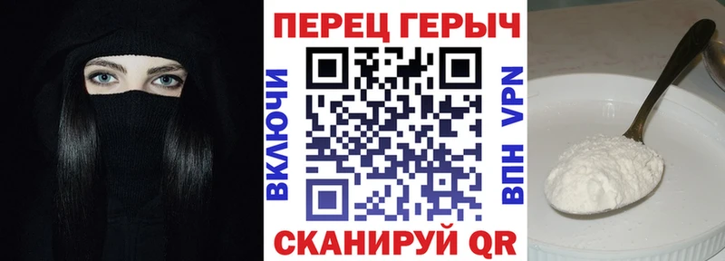 Героин VHQ  цены   Солнечногорск 