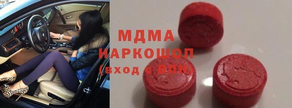 MESCALINE Карпинск