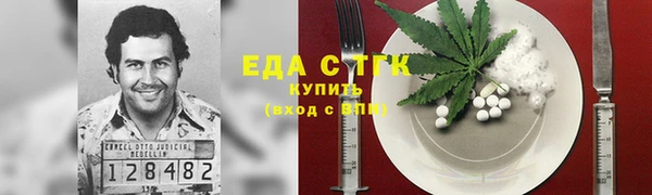 прущая мука Алексин
