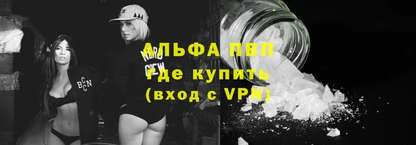 а пвп мука Инсар