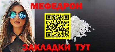 стаф Пенза
