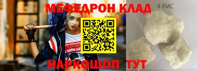 mix Первоуральск