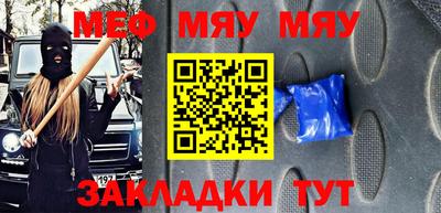 mix Первоуральск