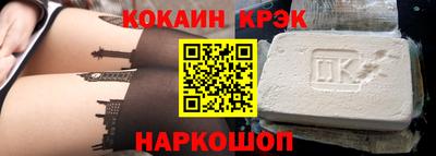 кристаллы Партизанск