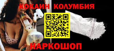 кристаллы Партизанск