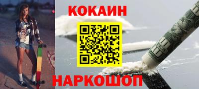 стаф Пенза