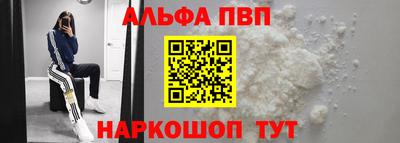 стаф Пенза