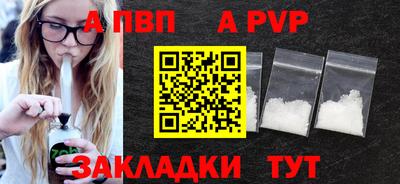 стаф Пенза