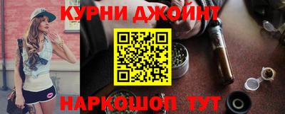 кристаллы Партизанск