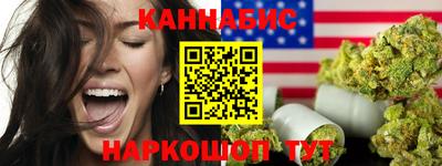кристаллы Партизанск