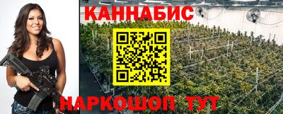 кристаллы Партизанск