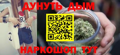 кристаллы Партизанск