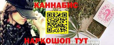 кристаллы Партизанск