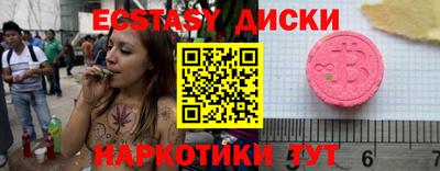стаф Пенза