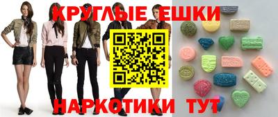 кристаллы Партизанск