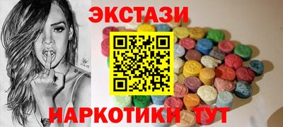 кристаллы Партизанск