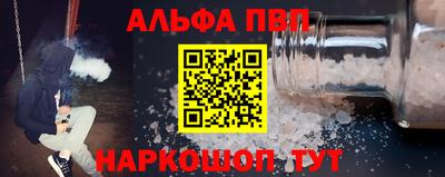 стаф Пенза