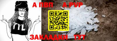 кристаллы Партизанск