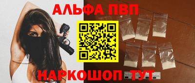 кристаллы Партизанск
