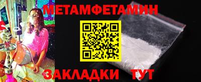 стаф Пенза