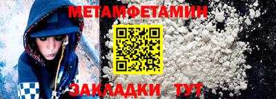 стаф Пенза