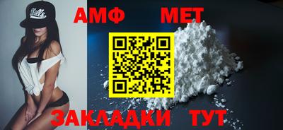 стаф Пенза