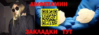 кристаллы Партизанск