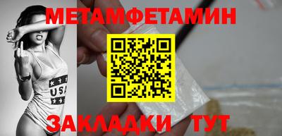 стаф Пенза