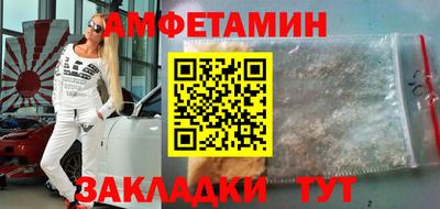стаф Пенза