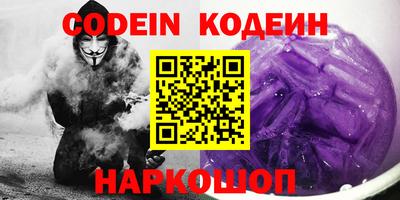 стаф Пенза