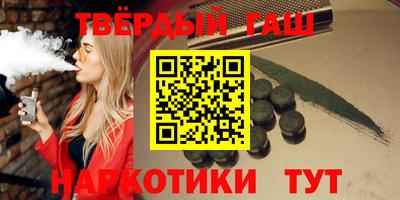 кристаллы Партизанск