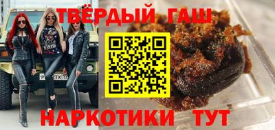 кристаллы Пугачёв