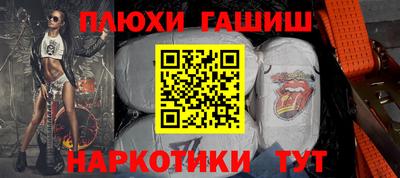 кристаллы Партизанск