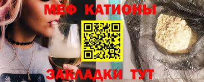 mix Первоуральск