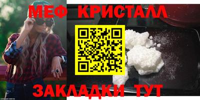 mix Первоуральск