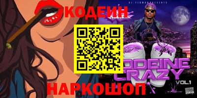 кристаллы Партизанск