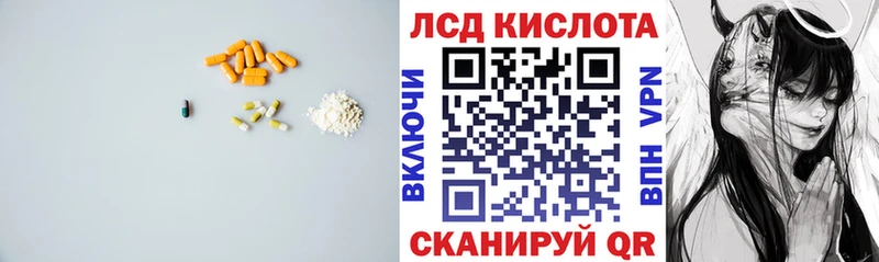Лсд 25 экстази кислота  Солнечногорск 