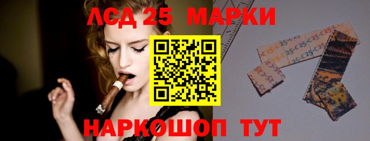 ЛСД экстази кислота  ЛСД экстази кислота  Солнечногорск  Вход с VPN 