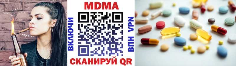 MDMA Molly Солнечногорск
