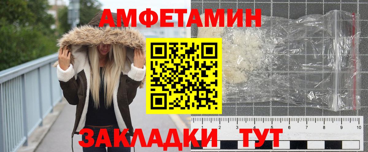Метамфетамин Декстрометамфетамин 99.9% Солнечногорск
