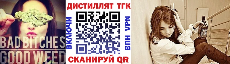 мориарти клад Солнечногорск ТГК Wax как найти